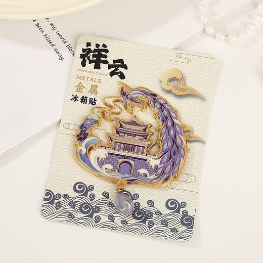 云南大理冰金属箱贴吊坠冰箱贴冰箱磁性贴云南旅游纪念品伴手礼 商品图6