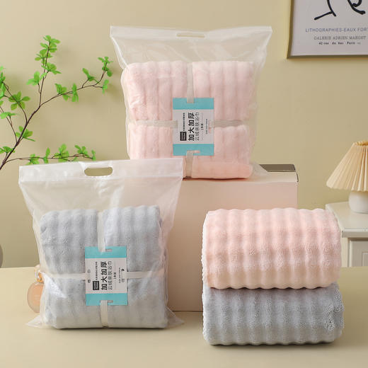 简芮泡泡珊瑚绒加大加厚浴巾（灰色-粉色）（250753-250754） 商品图10