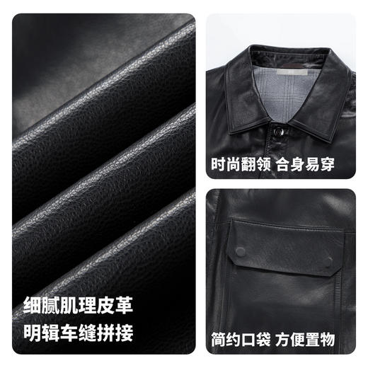 【100%山羊皮】圣得西男士商务工装皮夹克2025秋季时尚翻领皮衣 商品图5