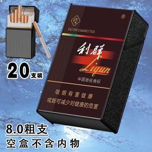 不用到处找打火机（烟盒 打火机 二合一）充电20支装烟盒打火机一体 式创意防风自动便携式香烟盒 商品图6