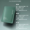 石斛修护舒润面膜  （25ml*5片/盒）  草本护肤 商品缩略图2