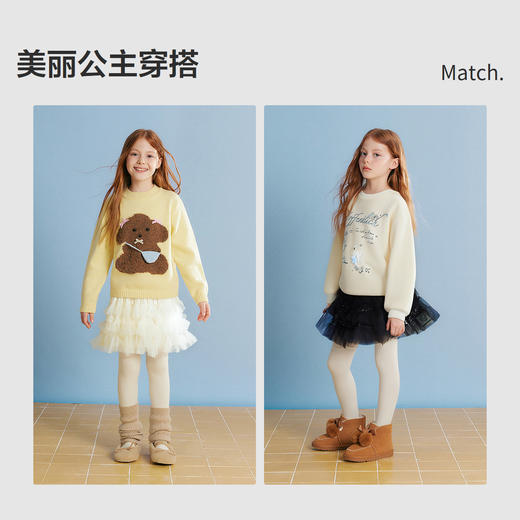 笛莎Deesha 童装女童半身裙2025冬新款女童堆叠闪片网纱层层蛋糕裙 商品图2