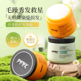奇迹PFPX狗头发膜