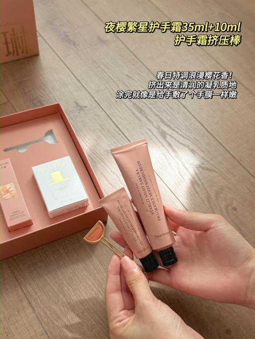 独特艾琳指 尖香氛护手霜香水套装礼盒女生日伴手礼物 商品图5