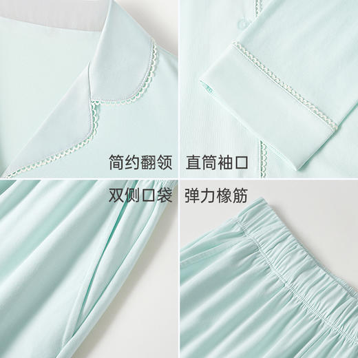 I'd爱帝轻体长绒棉高支莫代尔翻领长袖居家服套装 商品图4