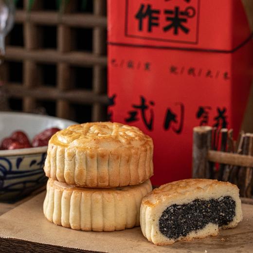 【与家人一起吃的月饼】老铺手作月饼 真材本味 减糖减油 茶食搭配  7-10-30天短保 现烤现发 可自选 新增素饼/繁花礼盒 （自选满6块起发，中通为主河北保定发货） 商品图3