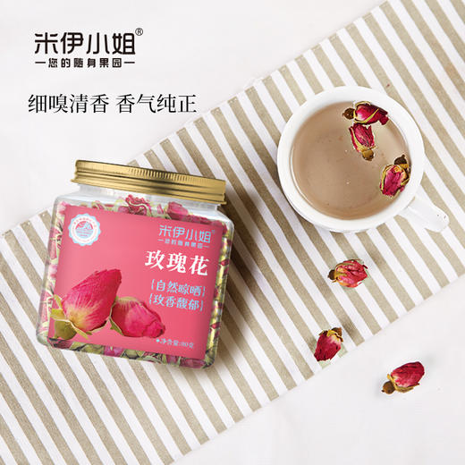 米伊小姐·玫瑰花茶80g*3  自然花香不苦涩 开水冲泡即饮 商品图5