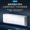 海尔（Haier）空调 KFR-35GW/E1-1 商品缩略图5
