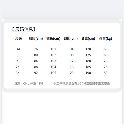 【远红外发热&抗菌3A级】圣得西2025秋休闲裤宽松保暖青年男潮 商品图5