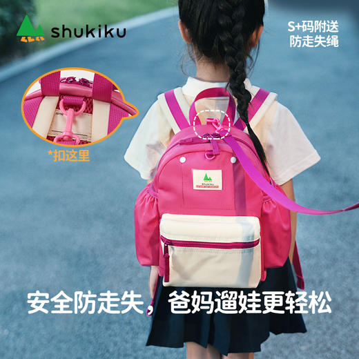 shukiku 奇遇精灵限定款外出背包 商品图3