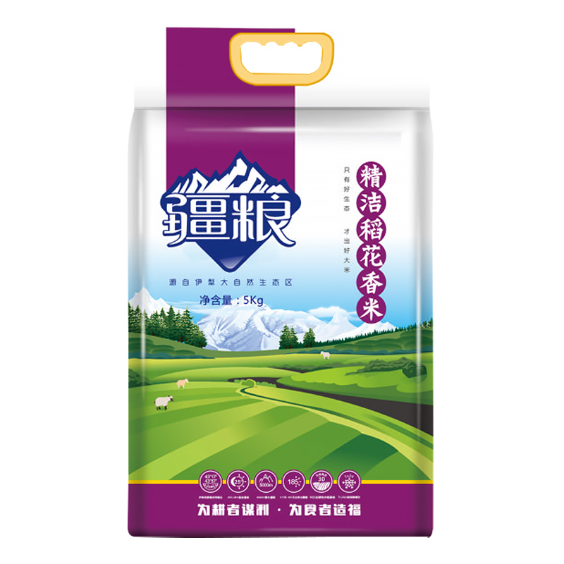疆粮·精洁稻花香 新疆大米 5kg   察布查尔火山灰富锌土种植 米香超浓郁