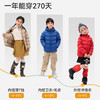 伯希和户外新款儿童羽绒服男童女童轻薄保暖短款鹅绒服防风外套 商品缩略图4