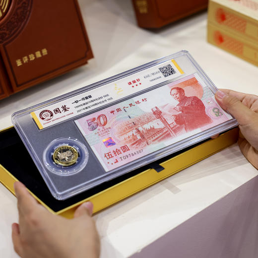 【红色传承系列纪念钞币】抗战胜利纪念币人民币发行70周年纪念钞纸币收藏礼物 商品图1