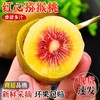 【四川蒲江❗️新鲜红心猕猴桃】冰淇淋口感，一口咬下去，果味浓郁，汁甜如蜜！当季水果奇异果应季弥猴桃非绿心中秋节送礼物 商品缩略图0