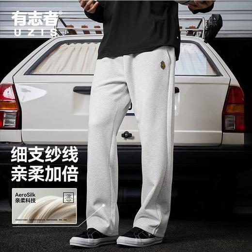有志者UZIS 秋季新款运动长裤男士直筒宽松针织美式休闲裤子 火苗 商品图0