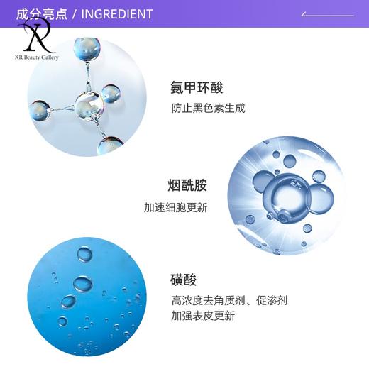 修丽可 发光瓶臻白焕彩精华液* 买就送色修精华4ml 面部淡化提亮 商品图1