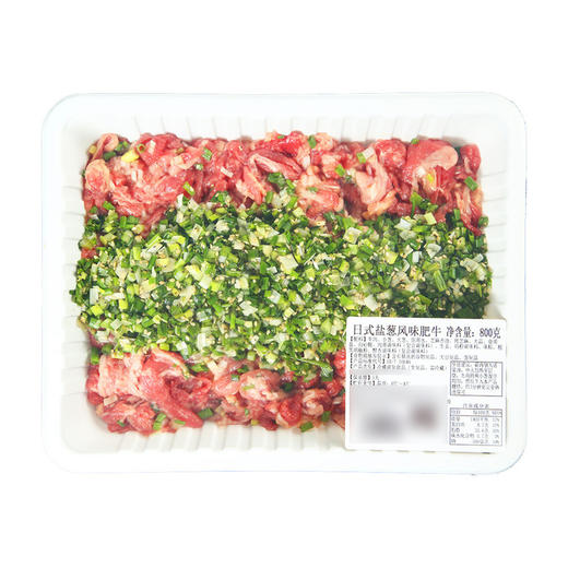 MM 山姆 日式盐葱风味肥牛 800g 商品图7