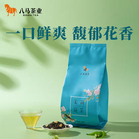 八马茶业｜花茶·茉莉花茶·自饮．250g/袋