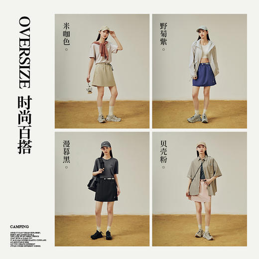 【山系】伯希和露营半身裙女新款户外休闲短裙运动徒步透气裙子 商品图4