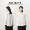【洗后免熨烫 不易褶皱 垂坠顺滑版型好】SIMINANA女士氧气云感衬衫 多色可选 商品缩略图5