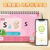 （会员）好玩有趣启蒙益智【学拼音认字】趣味抽拉书翻翻书儿童绘本益智动手动脑游戏图画书认知早教 商品缩略图5