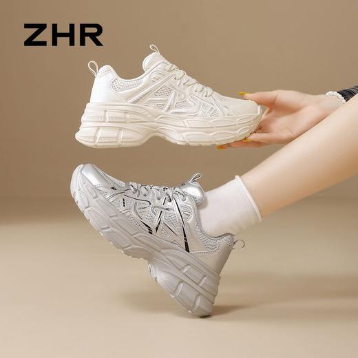ZHR则则银色厚底增高老爹鞋秋季网面透气运动休闲鞋百搭小白鞋女 商品图9