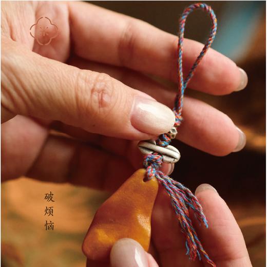 米马饰物 天然原皮蜜蜡双款挂件 开运 破烦恼 商品图1
