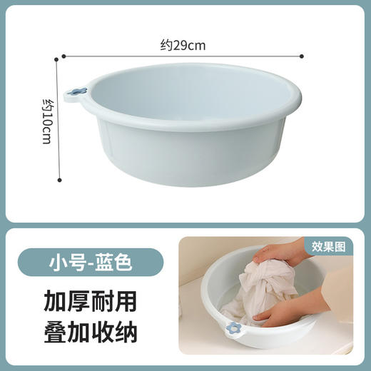 【家用脸盆加厚】耐用大号塑料洗脸盆子 学生宿舍用小盆洗衣服盆洗脚盆 商品图6