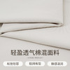 【商场同款】CNT5863 "老钱风阔腿裤" 中高腰阔腿版型，穿出超模大长腿 商品缩略图1