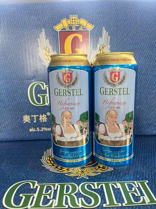 奥丁格（Gerstel）小麦啤酒500ml（纸箱）   （1*12）B0112370002 商品图0