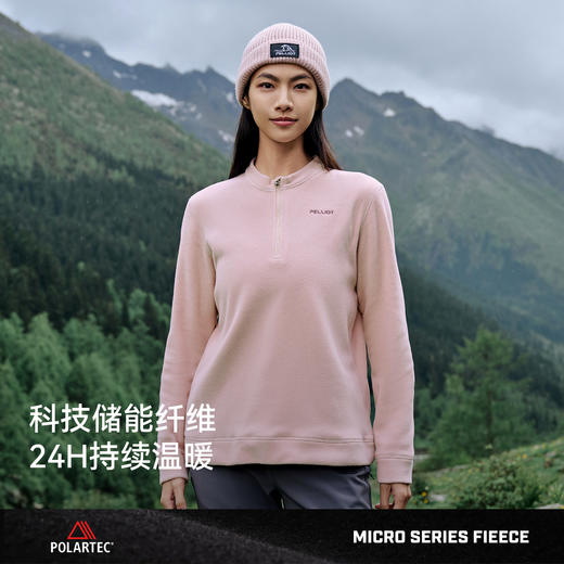 伯希和户外Polartec抓绒衣女款轻量运动打底衫冲锋衣内胆休闲上衣 商品图2