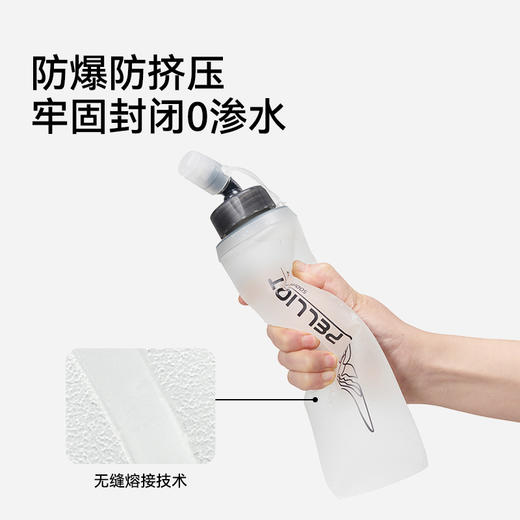 【泠泉】伯希和户外软水壶折叠登山越野跑骑行运动跑步爬山水袋 商品图3