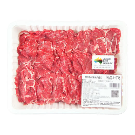 MM 山姆 澳洲谷饲牛腱肉薄片 称重销售/时价/退补差价 商品图7