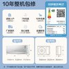 海尔（Haier）空调 KFR-35GW/E3-1 Pro 商品缩略图13