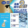 【根源去味非掩盖】日本宝洁Febreze风倍清除味除菌喷雾剂370ml织物床衣物宠物除菌除味 去烟味火锅免洗 商品缩略图2