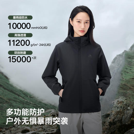 伯希和户外冲锋衣女新款三合一抓绒内胆防风防水徒步登山服外套男 商品图1