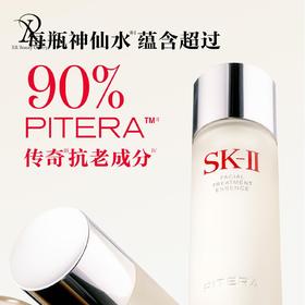 顺丰直发 SKII 专场*保湿抗皱紧致护肤品礼物