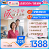 【全国300+通用】成人豪华1388·高端体检，优选全身健康体检！ 商品缩略图0
