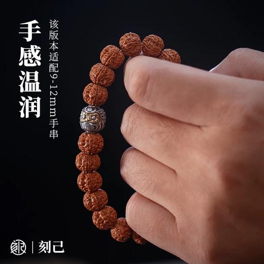 刻己 - 达摩隔珠散珠 S925银黄铜diy饰品配件文玩手串配饰【官方授权 】【48小时发货】 商品图3