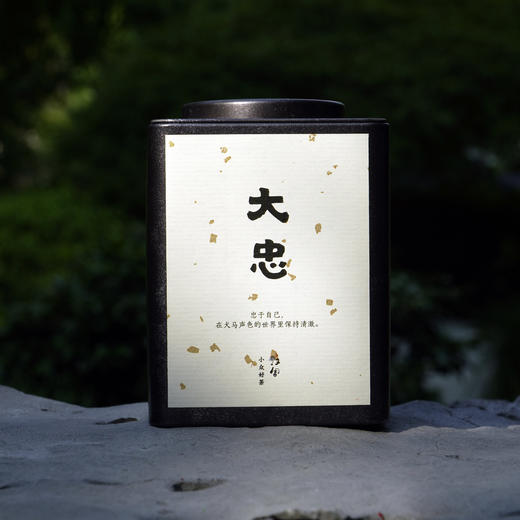 收藏级 大忠 勐库西半山 大户赛普洱生茶 兰香浓郁 仅15斤 商品图0