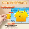 （会员）好玩有趣启蒙益智【学拼音认字】趣味抽拉书翻翻书儿童绘本益智动手动脑游戏图画书认知早教 商品缩略图3