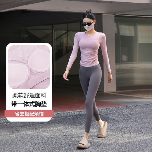 beemen固定杯运动长袖 少穿一件更舒适 无缝一体织  精致工艺 舒适不勒 商品图1