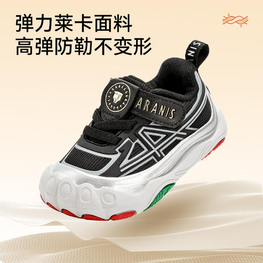 泰兰尼斯稳稳鞋MAX秋季新款童鞋男宝宝防滑学步鞋机能鞋防踢鞋子 T26T5C8281 商品图3