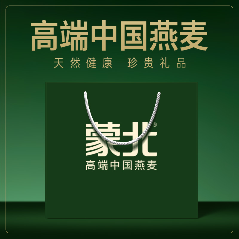 【赠礼品袋】盒装燕麦片280g*5盒 天然即食免煮原味营养冲饮早餐