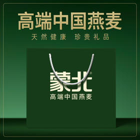 【赠礼品袋】盒装燕麦片280g*5盒 天然即食免煮原味营养冲饮早餐
