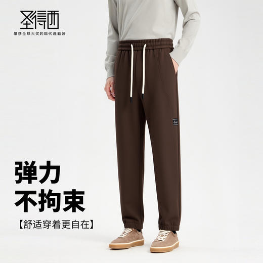 圣得西男士垂顺挺括户外运动休闲裤2025秋季新款弹力舒适宽松长裤 商品图2