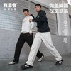 有志者UZIS美式休闲运动长裤男宽松跑步篮球训练针织直筒卫裤纵横 商品缩略图3