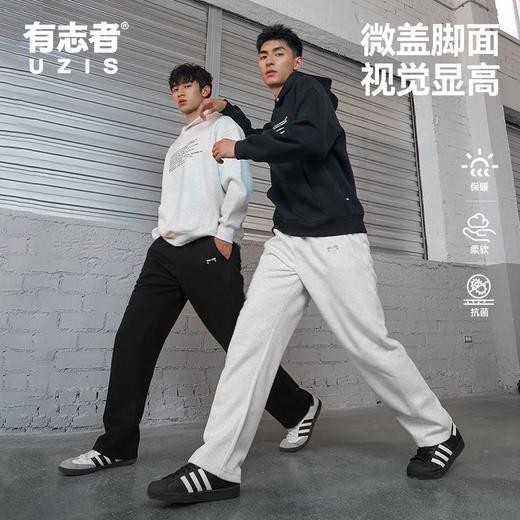 有志者UZIS美式休闲运动长裤男宽松跑步篮球训练针织直筒卫裤纵横 商品图3