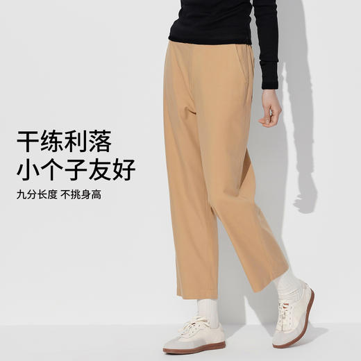 【门店同款】马恩MAXNEW女装2025秋季新款高腰休闲裤九分锥形裤 商品图4