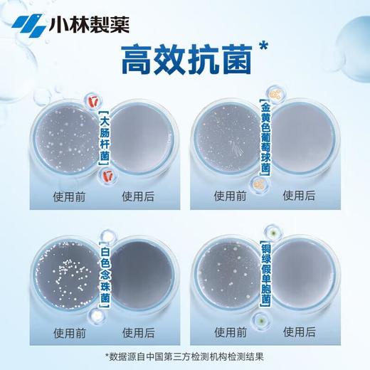 小林洁内宝内衣洗剂清新铃兰香 120ml 商品图2